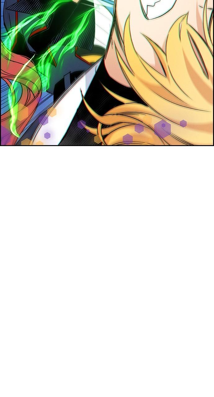 Housekeeper Chap 156 - Next Chap 157