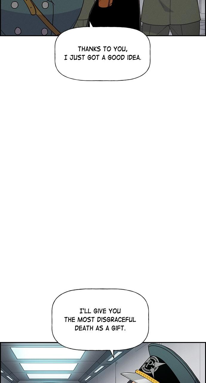 Housekeeper Chap 158 - Next Chap 159