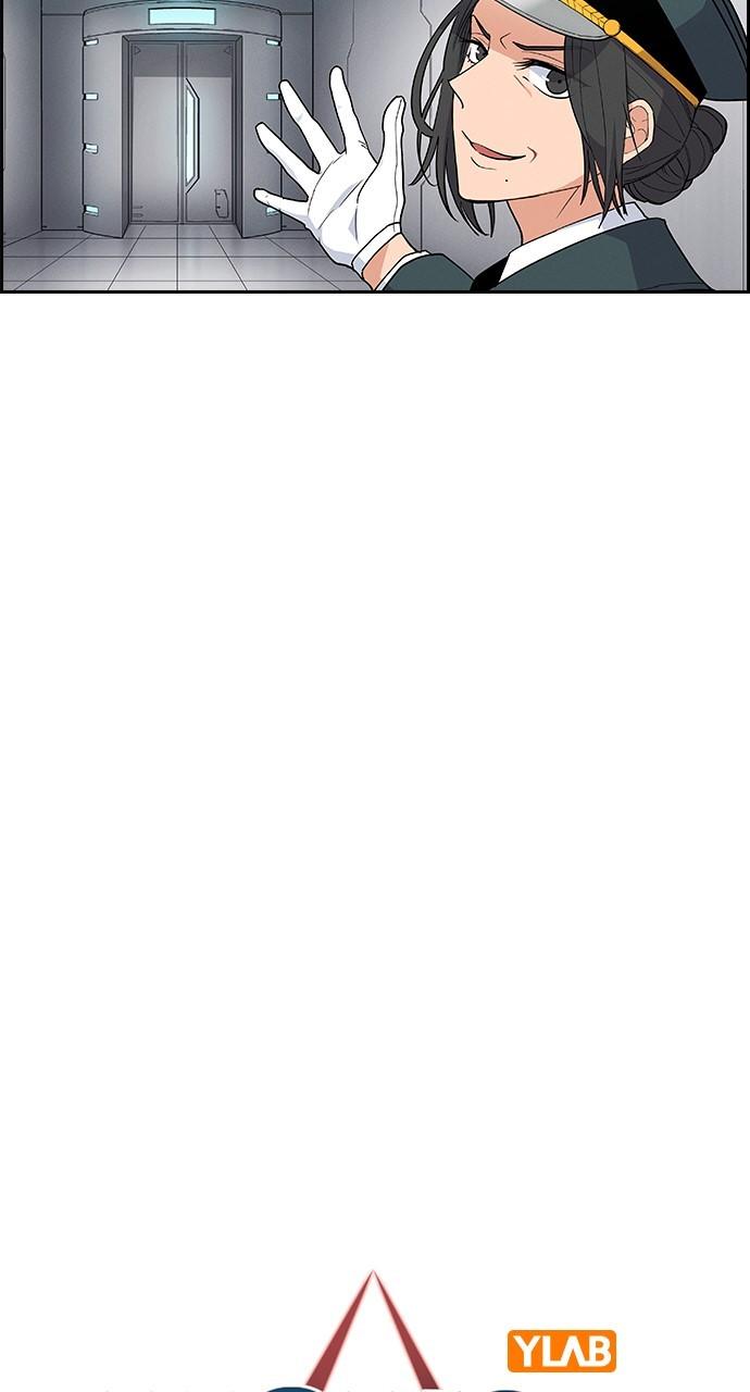 Housekeeper Chap 158 - Next Chap 159