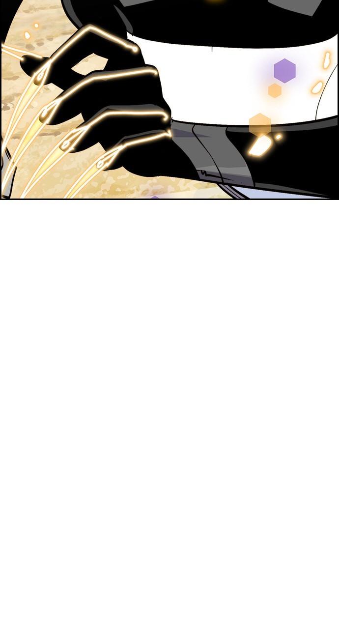 Housekeeper Chap 158 - Next Chap 159