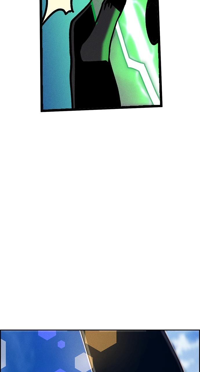 Housekeeper Chap 160 - Next Chap 161