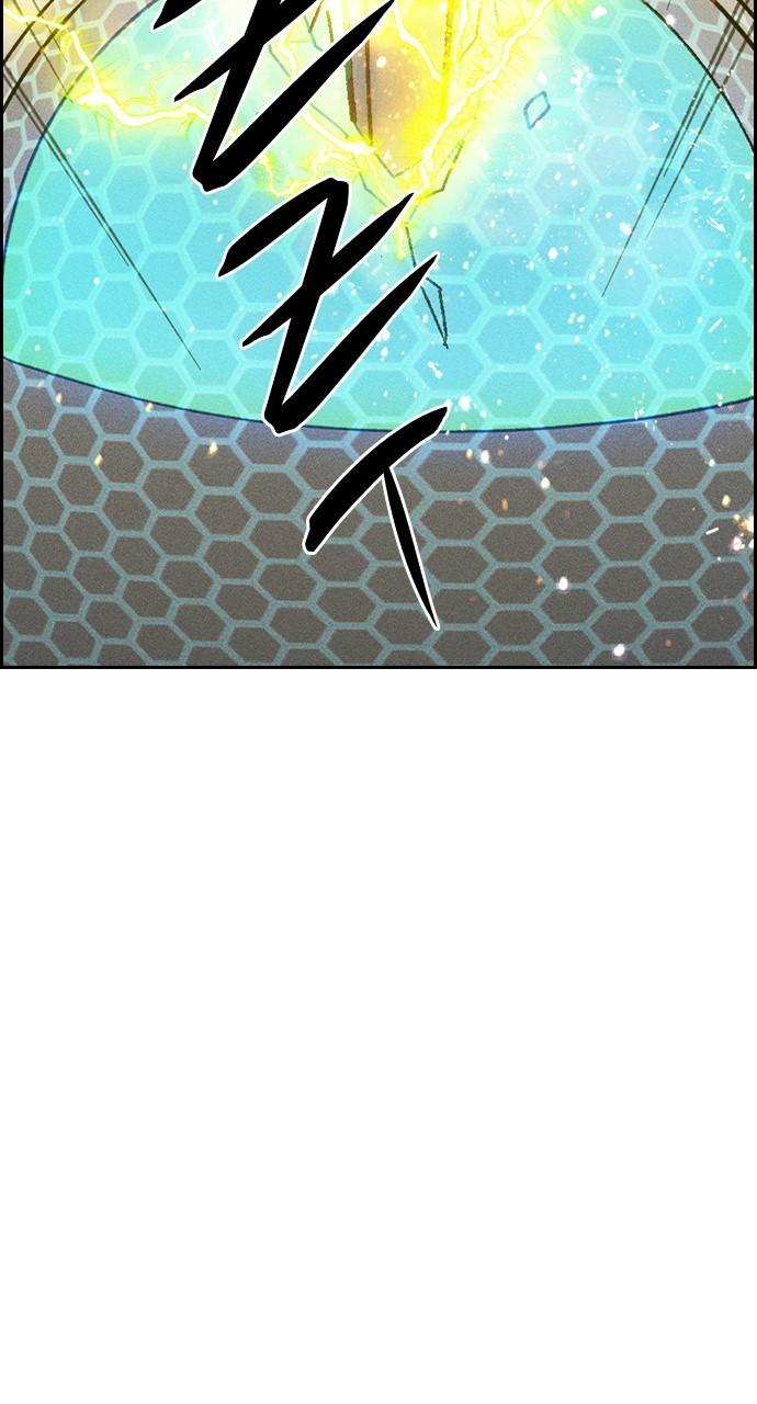 Housekeeper Chap 160 - Next Chap 161