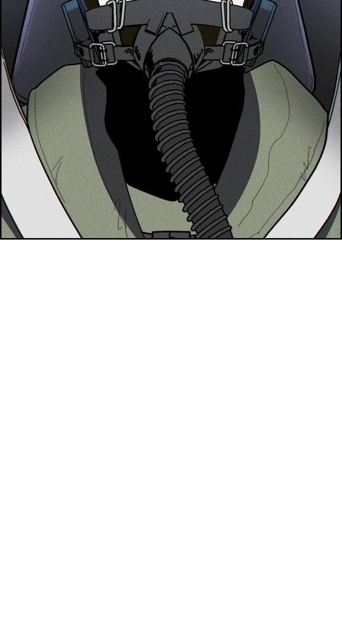 Housekeeper Chap 153 - Next Chap 154
