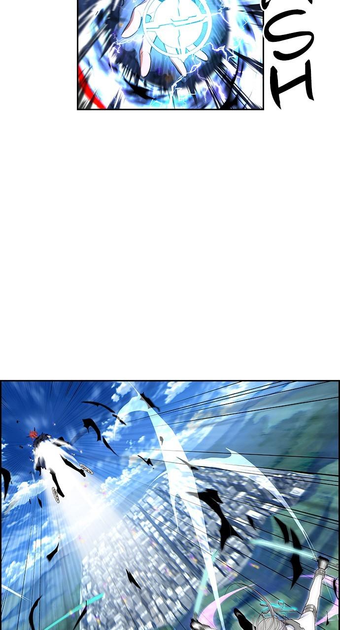 Housekeeper Chap 154 - Next Chap 155