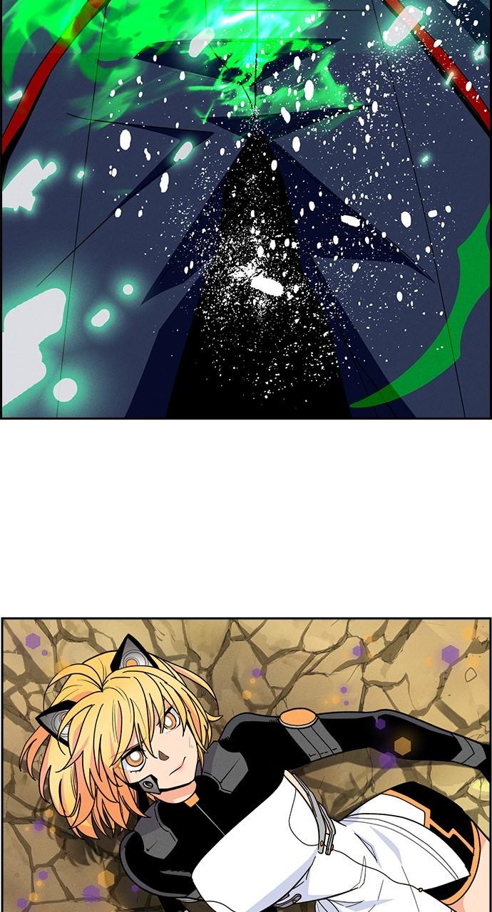 Housekeeper Chap 155 - Next Chap 156