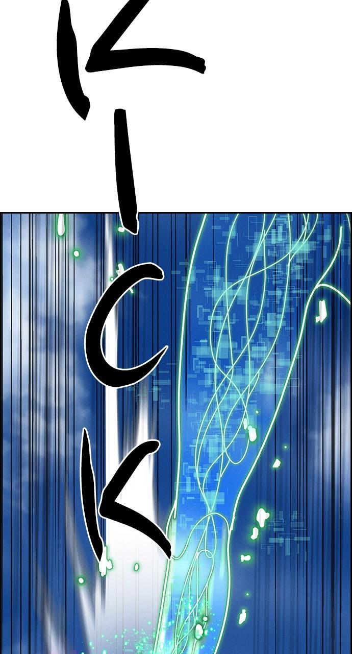 Housekeeper Chap 155 - Next Chap 156