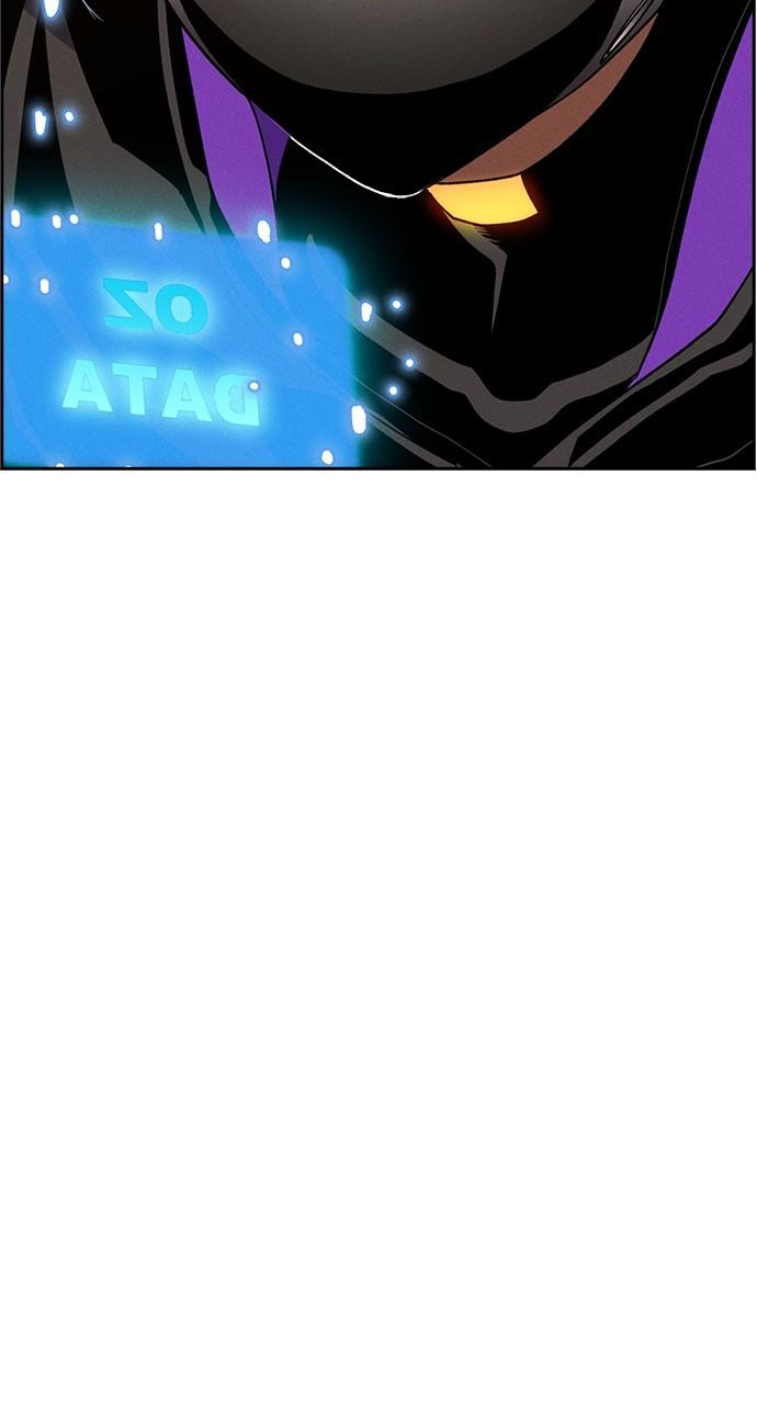 Housekeeper Chap 169 - Next Chap 170