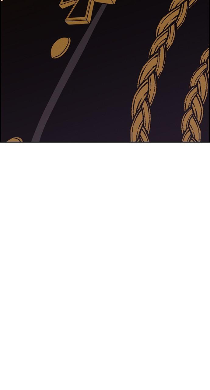 Housekeeper Chap 170 - Next Chap 171