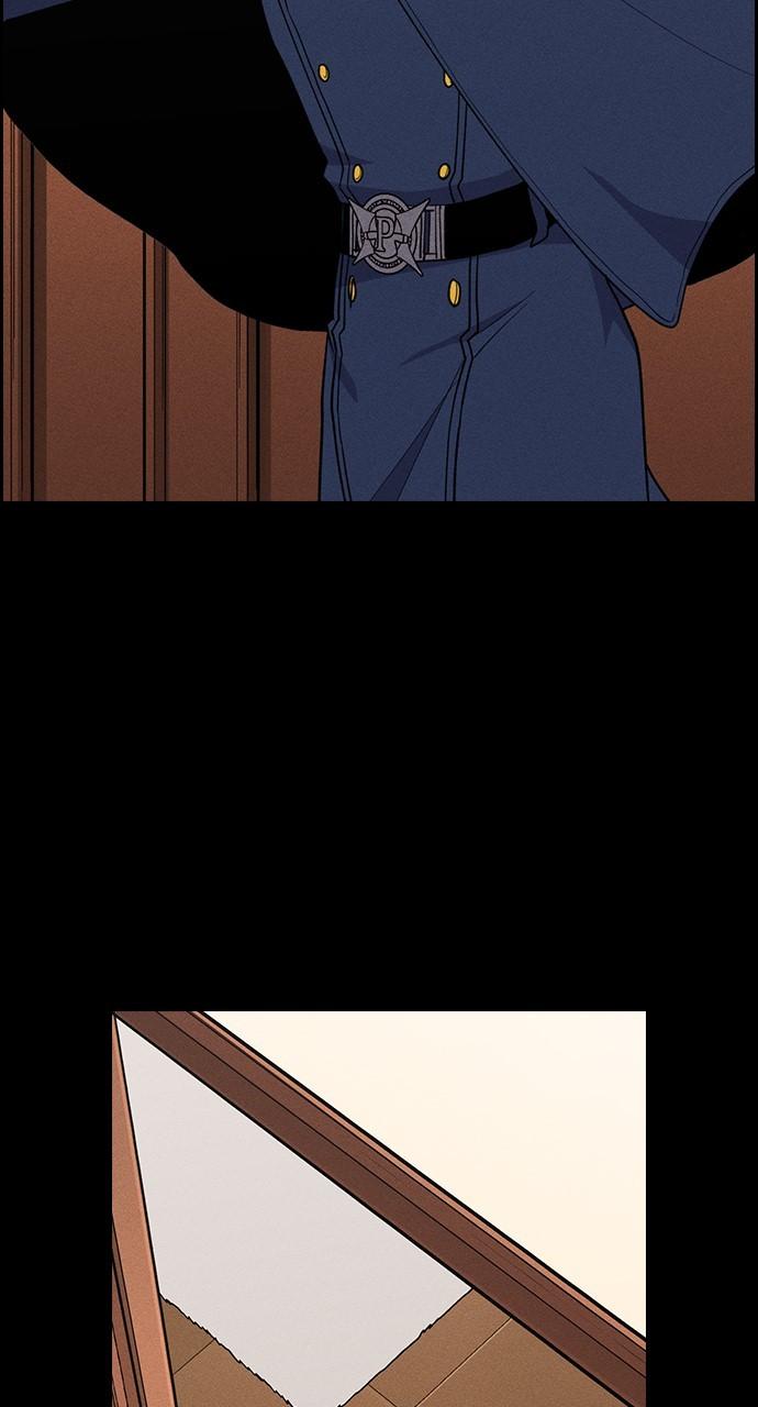 Housekeeper Chap 171 - Next Chap 172