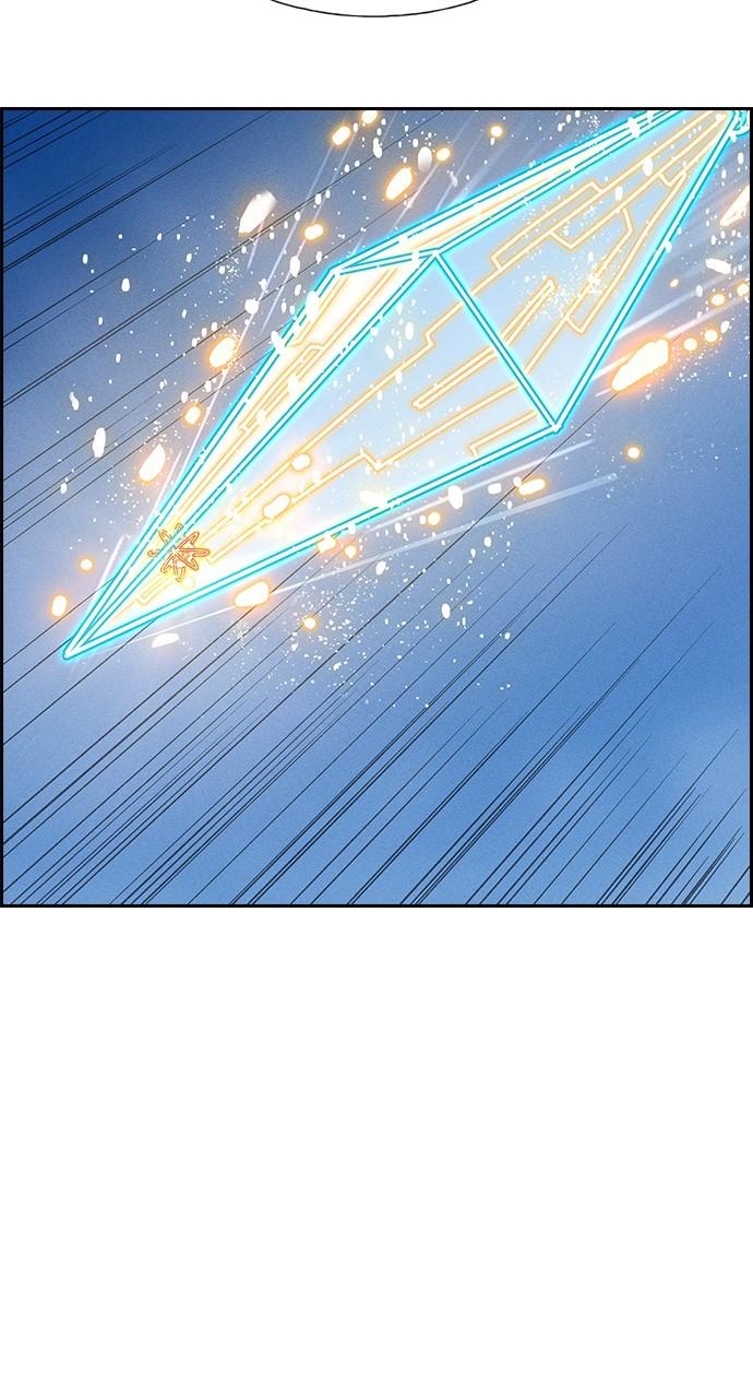 Housekeeper Chap 163 - Next Chap 164