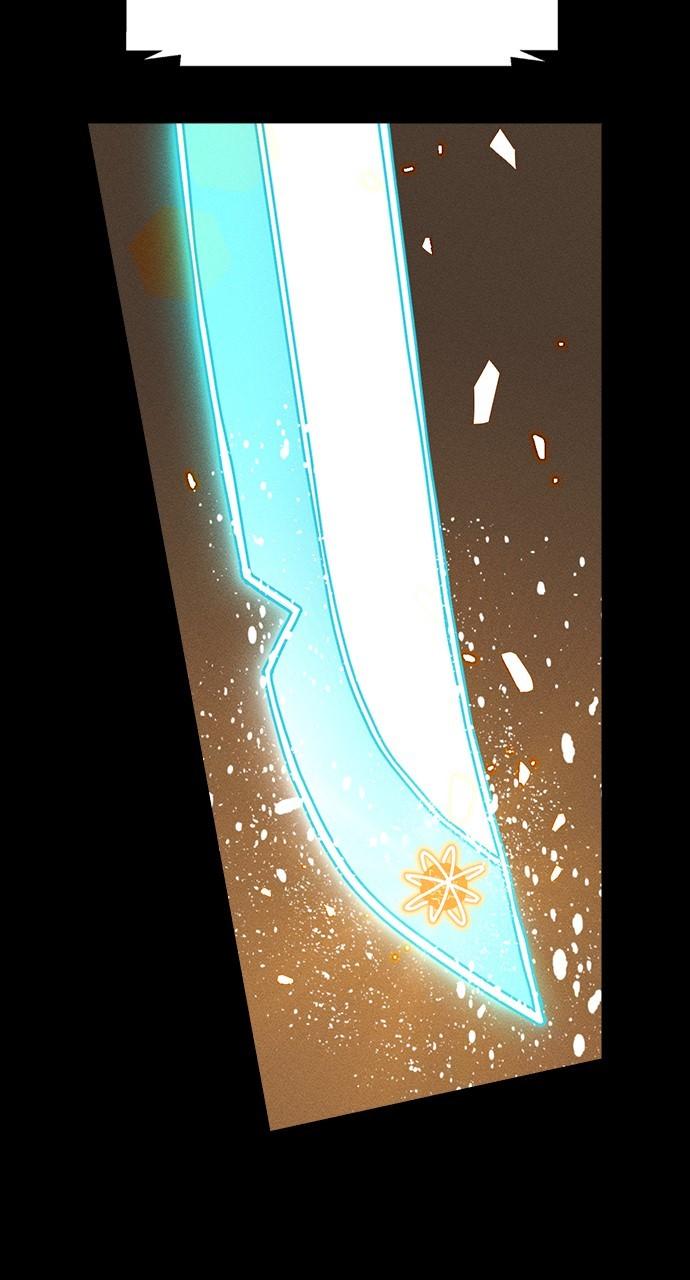 Housekeeper Chap 163 - Next Chap 164