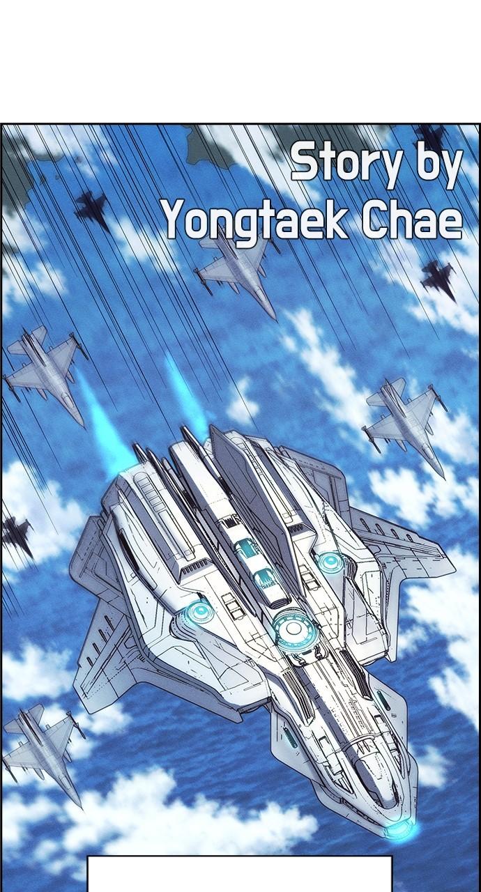 Housekeeper Chap 174 - Next Chap 175