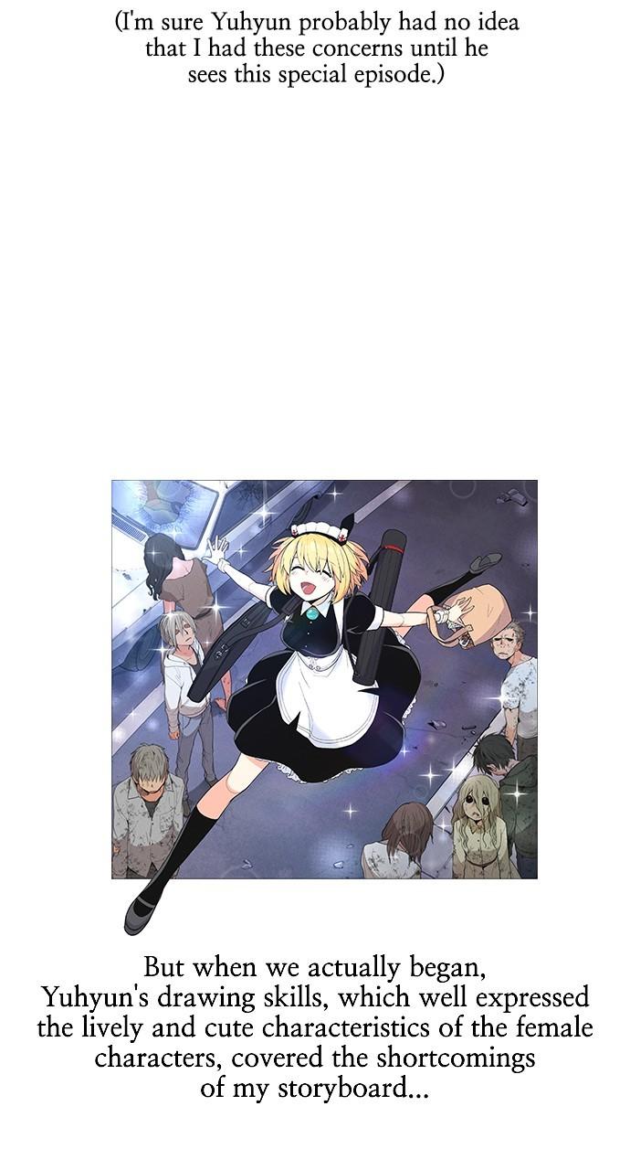 Housekeeper Chap 175 - Next Chap 176