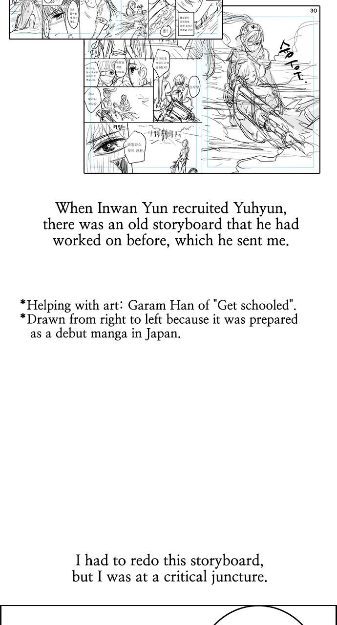 Housekeeper Chap 175 - Next Chap 176