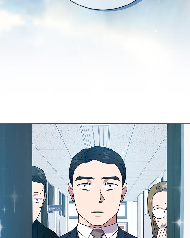 The Tax Reaper Chap 17 - Next Chap 18