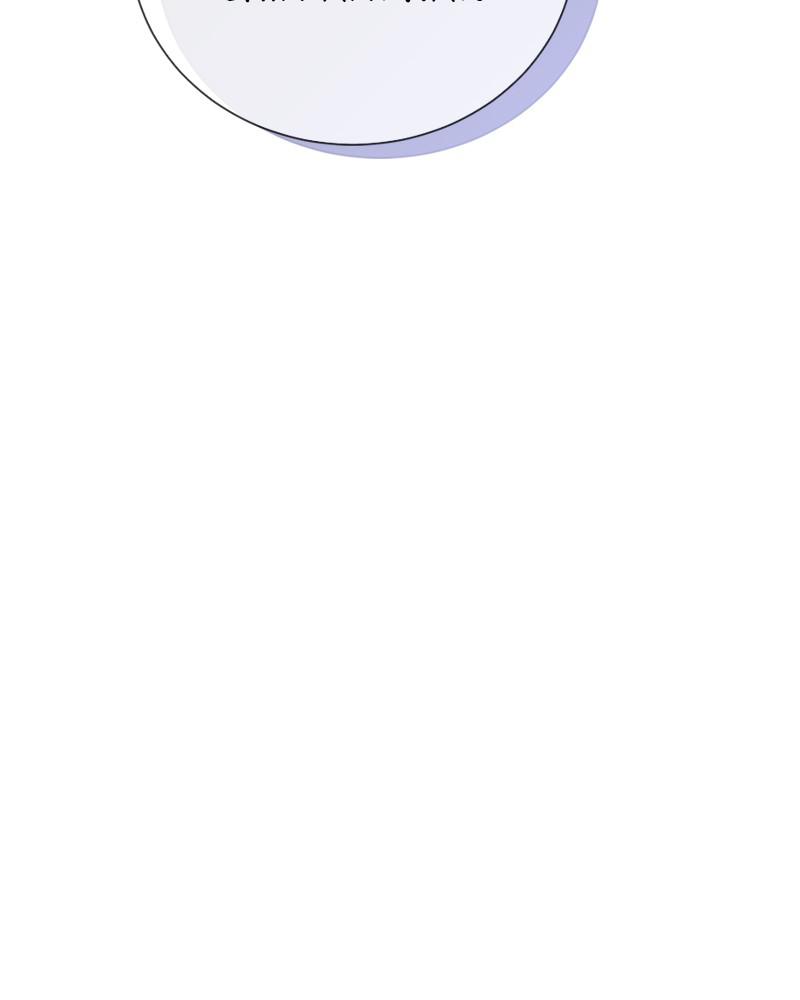 The Tax Reaper Chap 15 - Next Chap 16