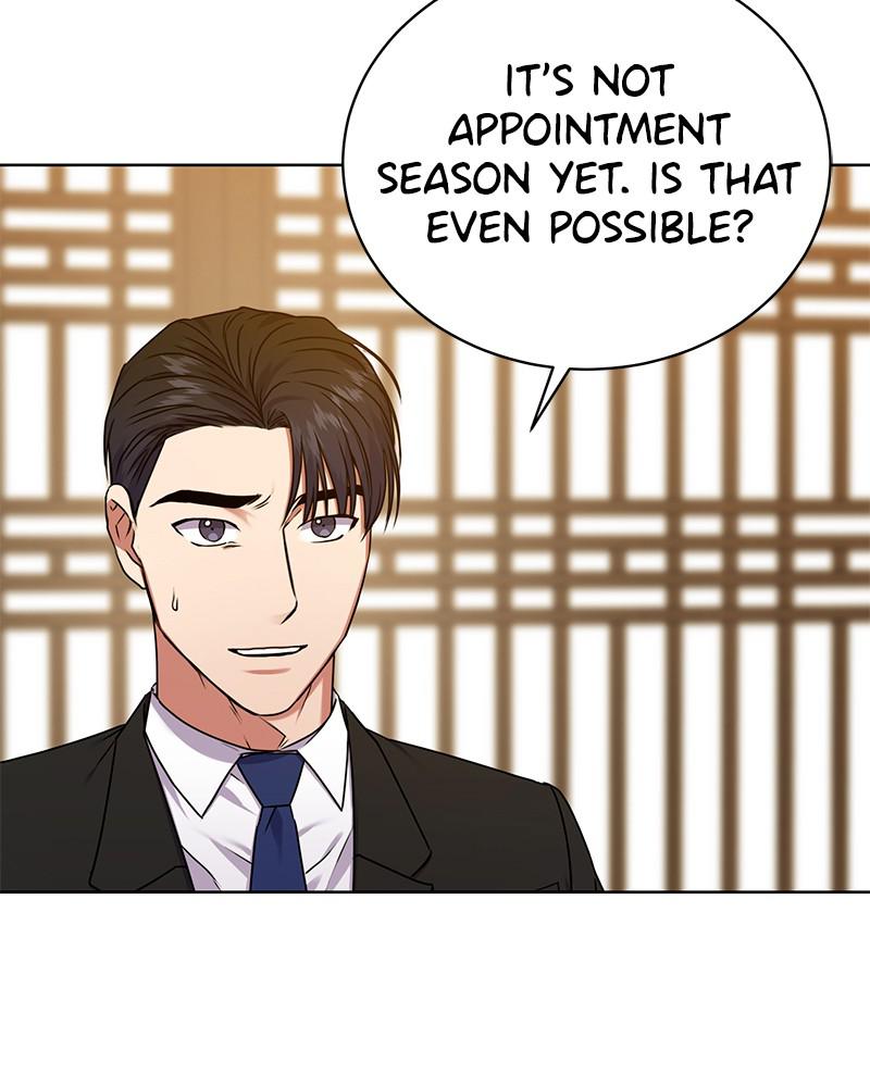 The Tax Reaper Chap 25 - Next Chap 26