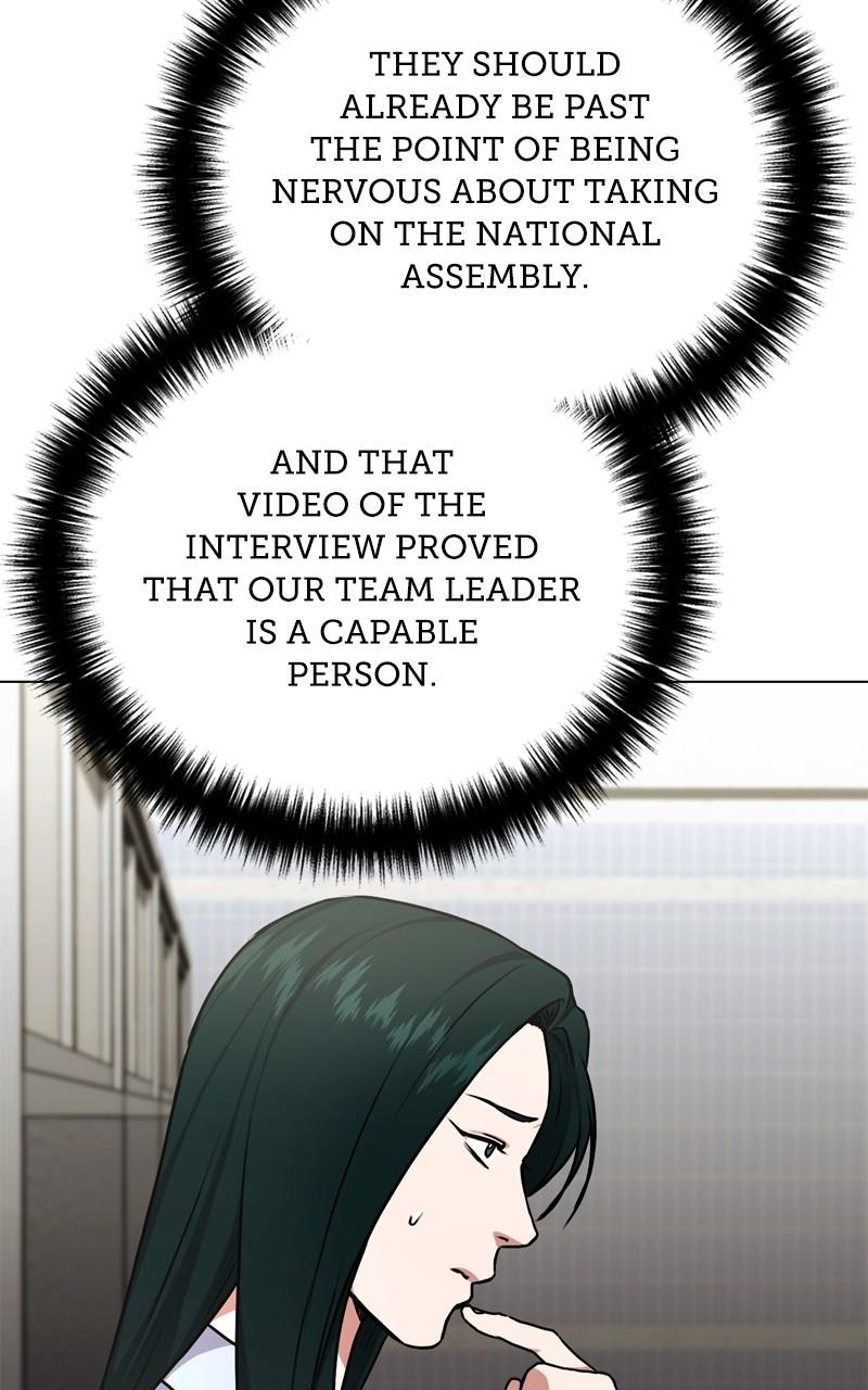 The Tax Reaper Chap 156 - Next Chap 157