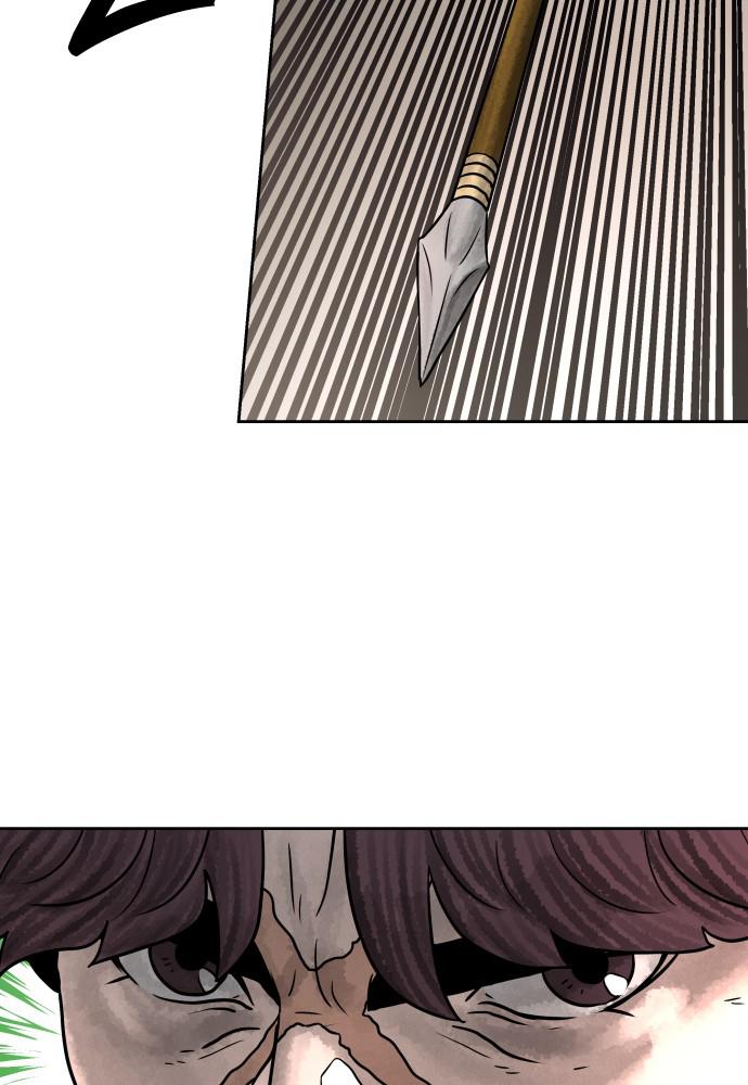 Warrior Executioner Chap 5 - Next Chap 6