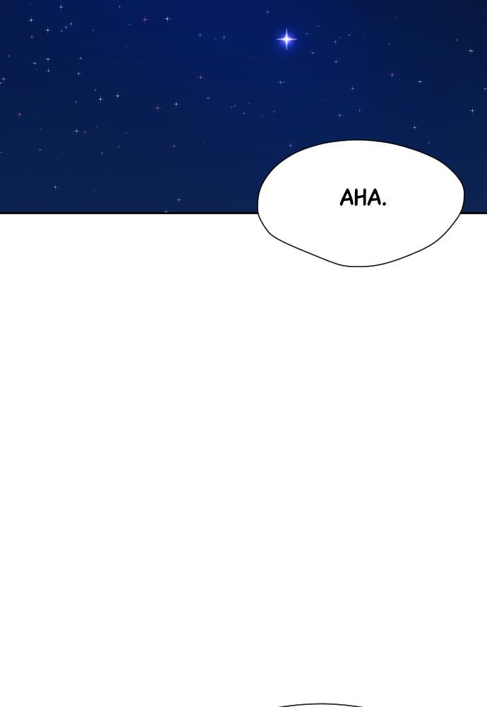 Warrior Executioner Chap 6 - Next Chap 7