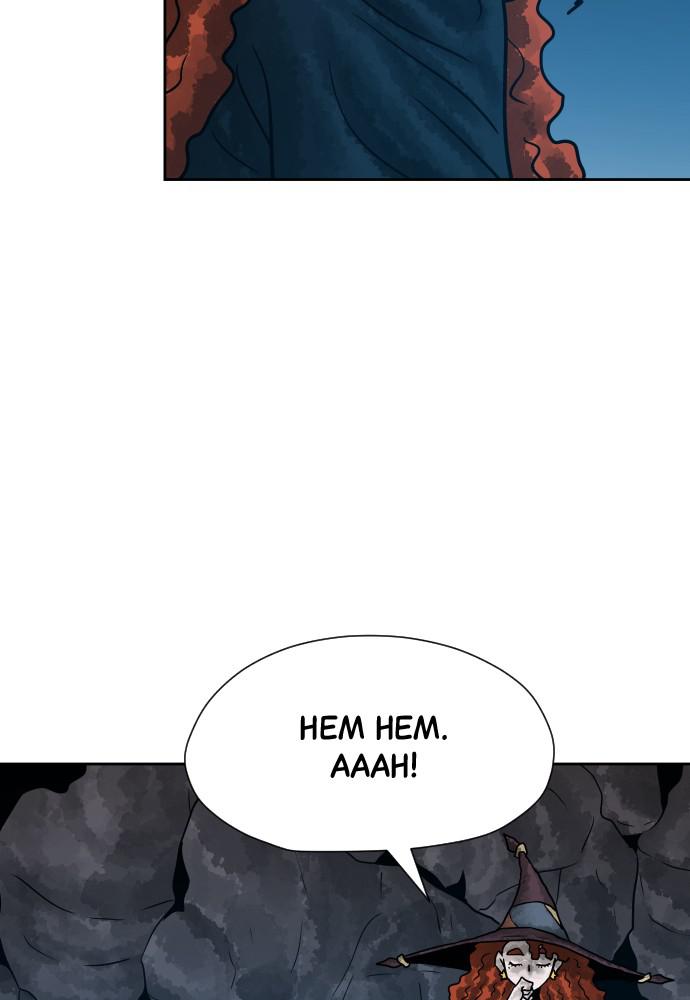 Warrior Executioner Chap 17 - Next Chap 18