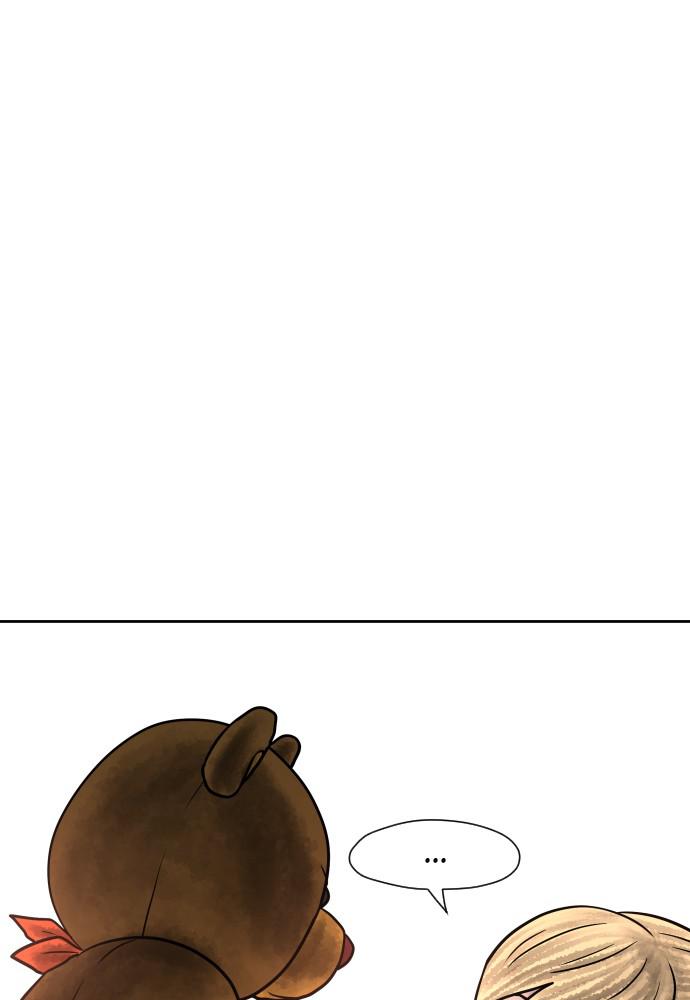 Warrior Executioner Chap 12 - Next Chap 13