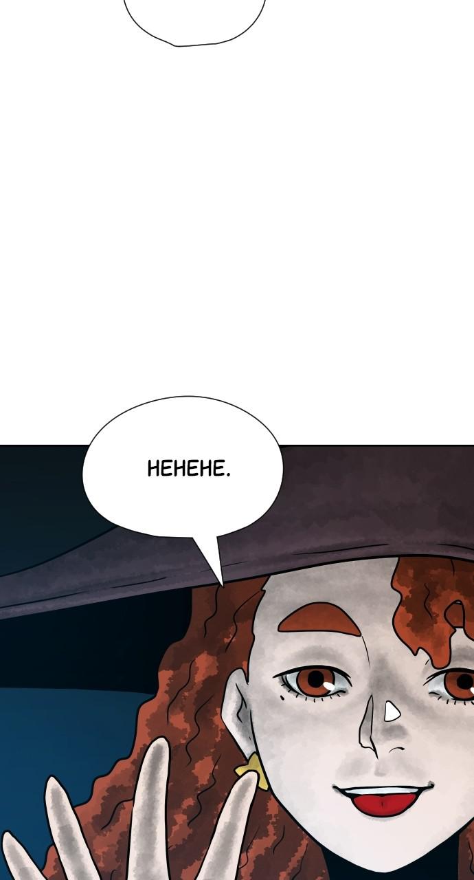 Warrior Executioner Chap 27 - Next Chap 28
