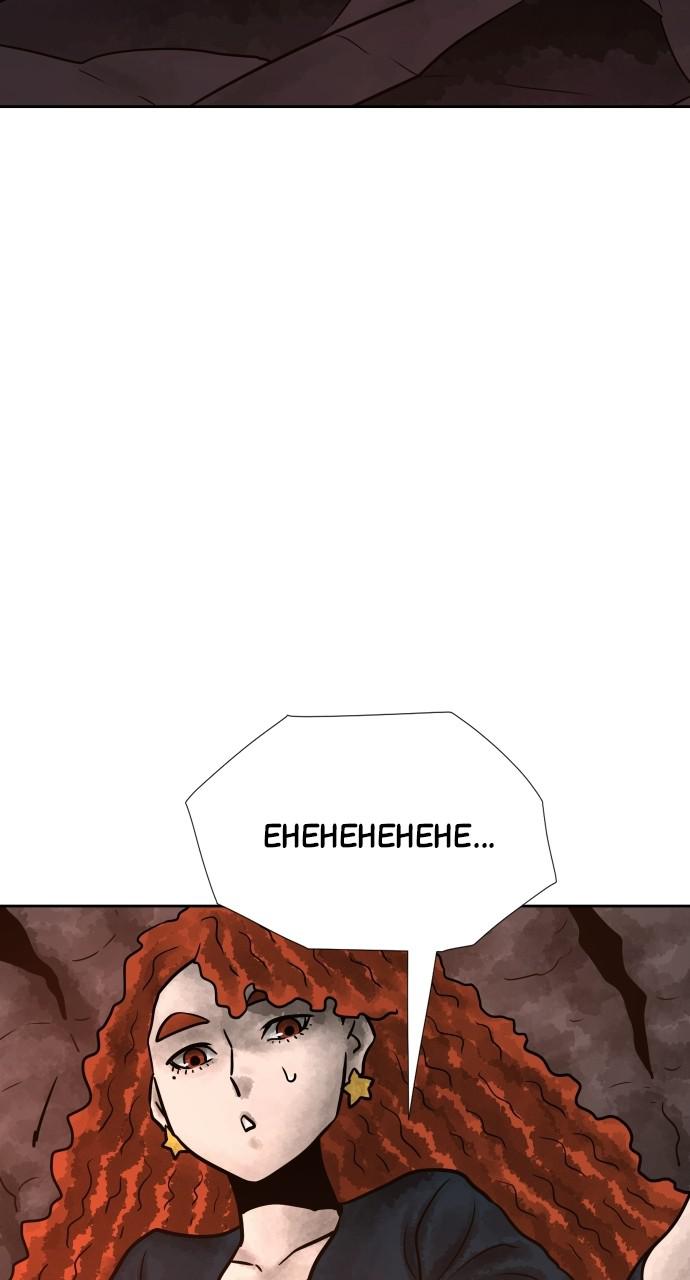 Warrior Executioner Chap 30 - Next Chap 31