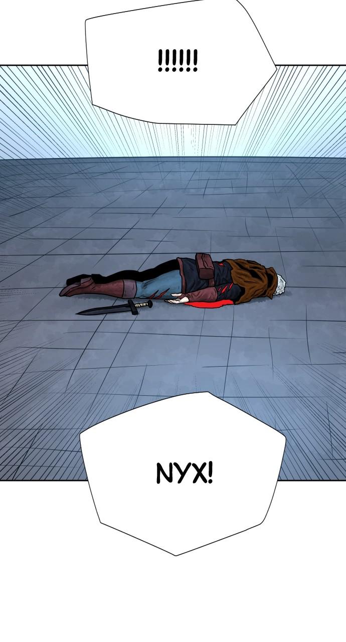 Warrior Executioner Chap 53 - Next Chap 54