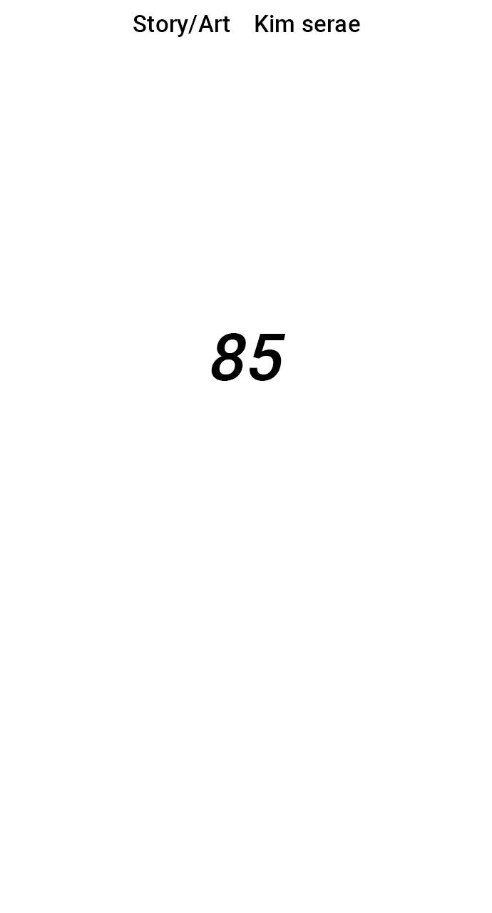Warrior Executioner Chap 85 - Next Chap 86