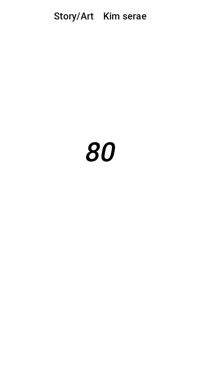 Warrior Executioner Chap 80 - Next Chap 81