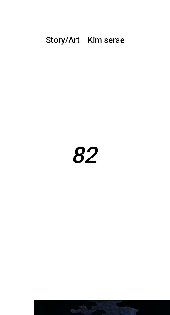 Warrior Executioner Chap 82 - Next Chap 83