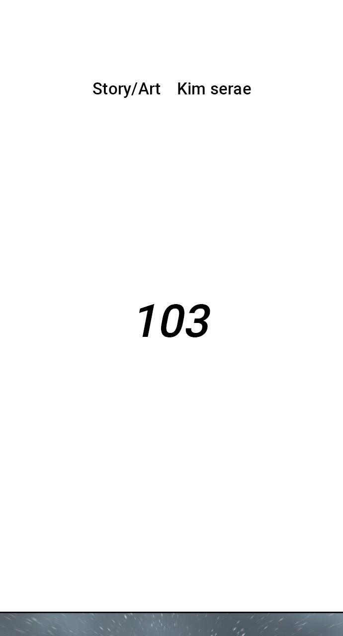Warrior Executioner Chap 103 - Next Chap 104