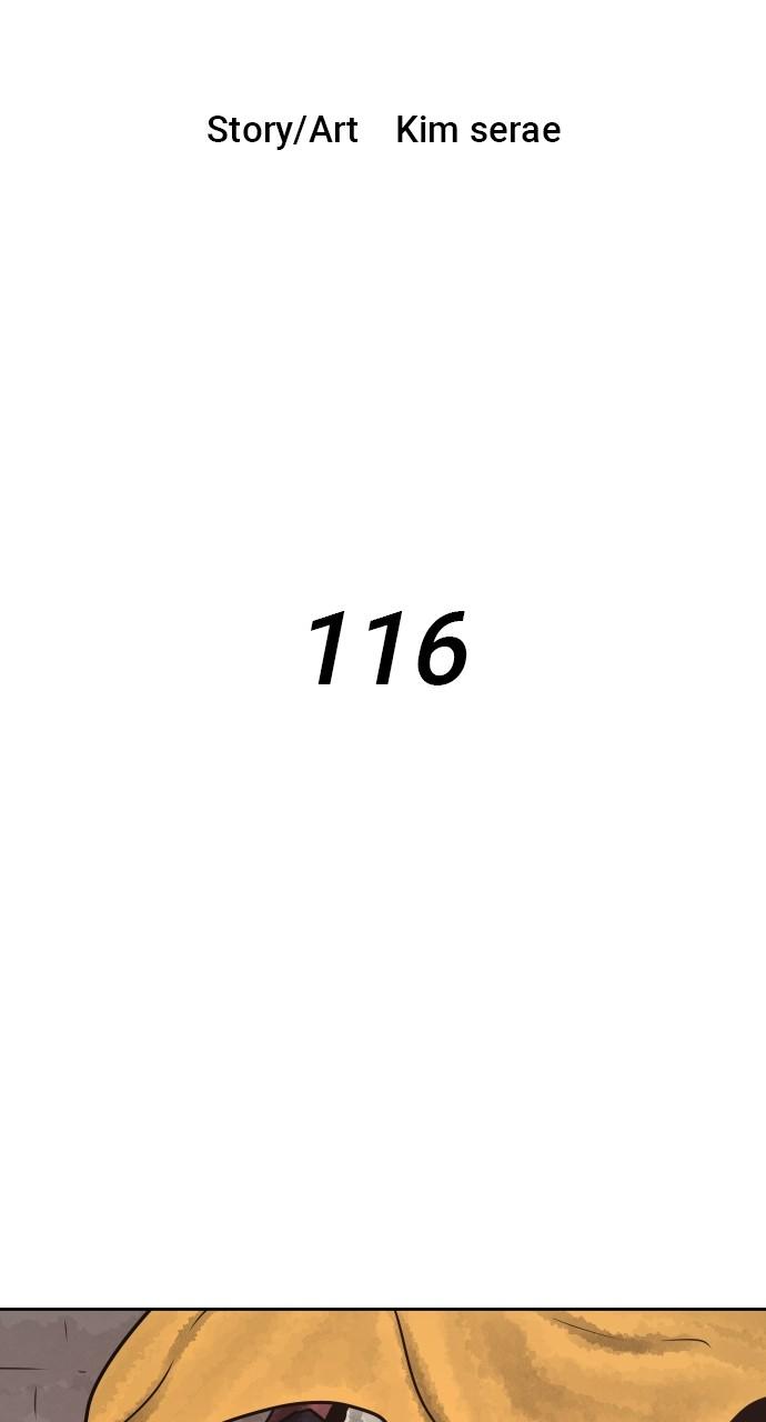 Warrior Executioner Chap 116 - Next Chap 117