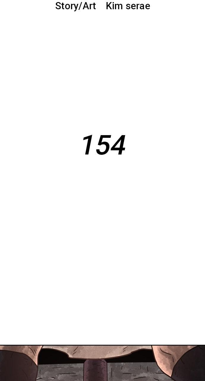 Warrior Executioner Chap 154 - Next Chap 155
