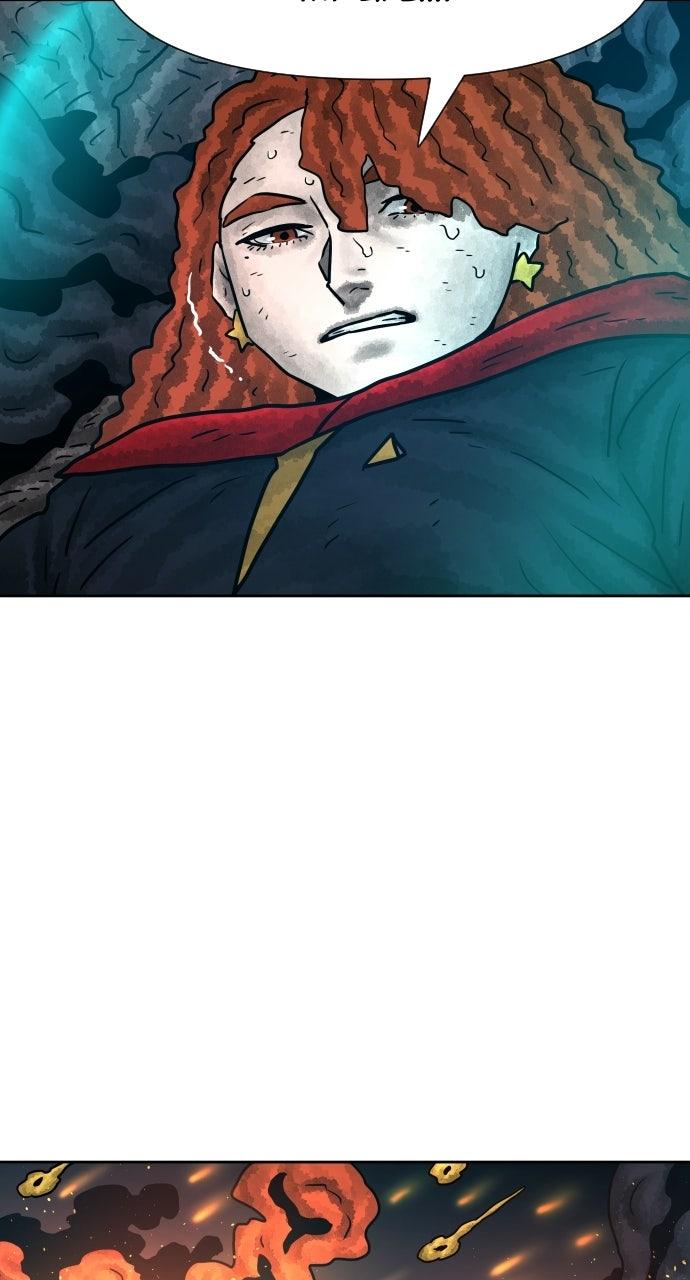 Warrior Executioner Chap 170 - Next Chap 171