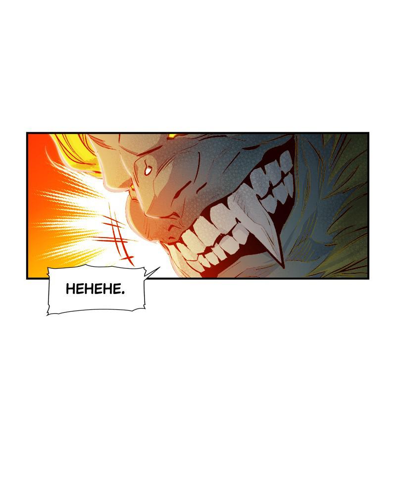 Na Honja Necromancer - Solo Necromancy Chap 5 - Next Chap 6