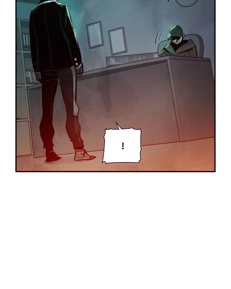 Na Honja Necromancer - Solo Necromancy Chap 20 - Next Chap 21