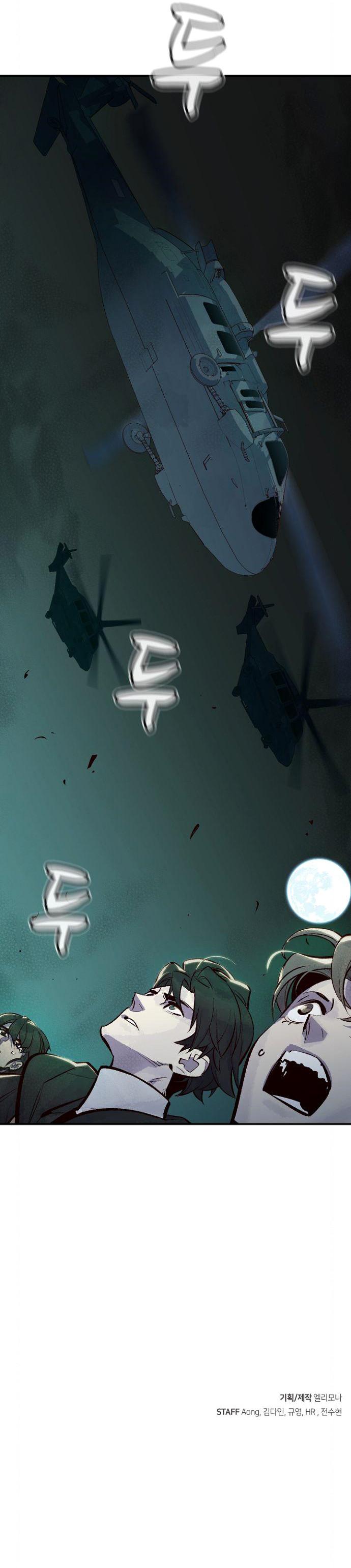 Na Honja Necromancer - Solo Necromancy Chap 46 - Next Chap 47