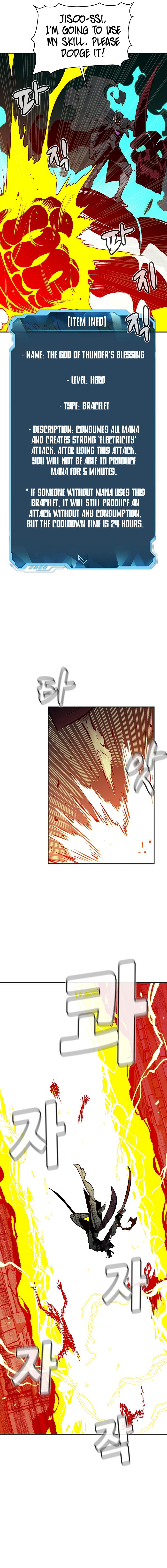 Na Honja Necromancer - Solo Necromancy Chap 67 - Next Chap 68