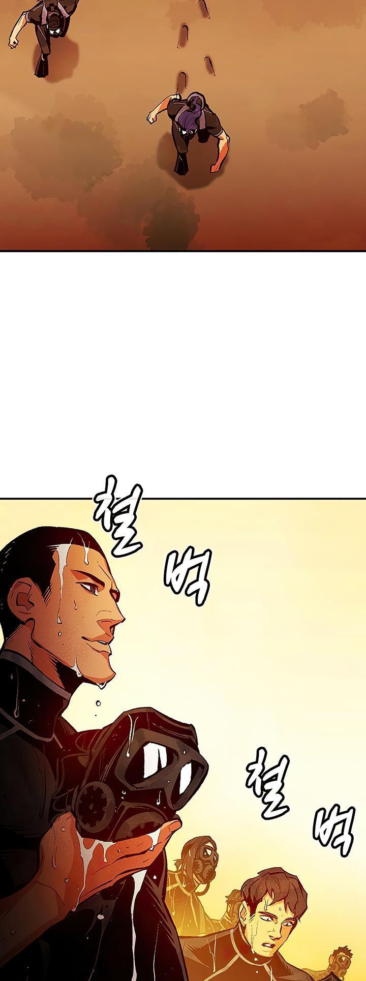 Na Honja Necromancer - Solo Necromancy Chap 85 - Next Chap 86