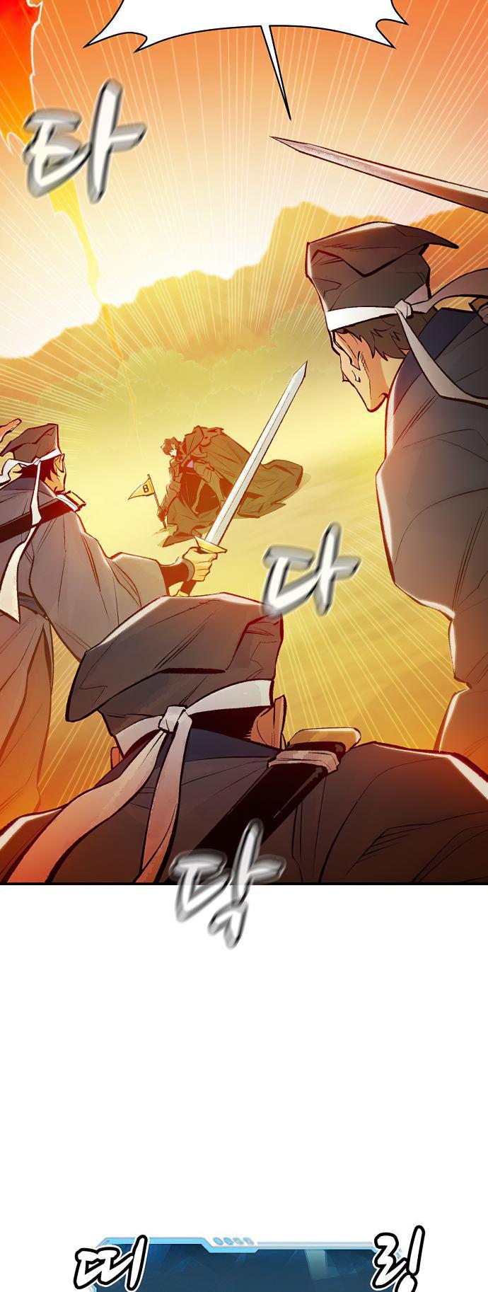 Na Honja Necromancer - Solo Necromancy Chap 86 - Next Chap 87