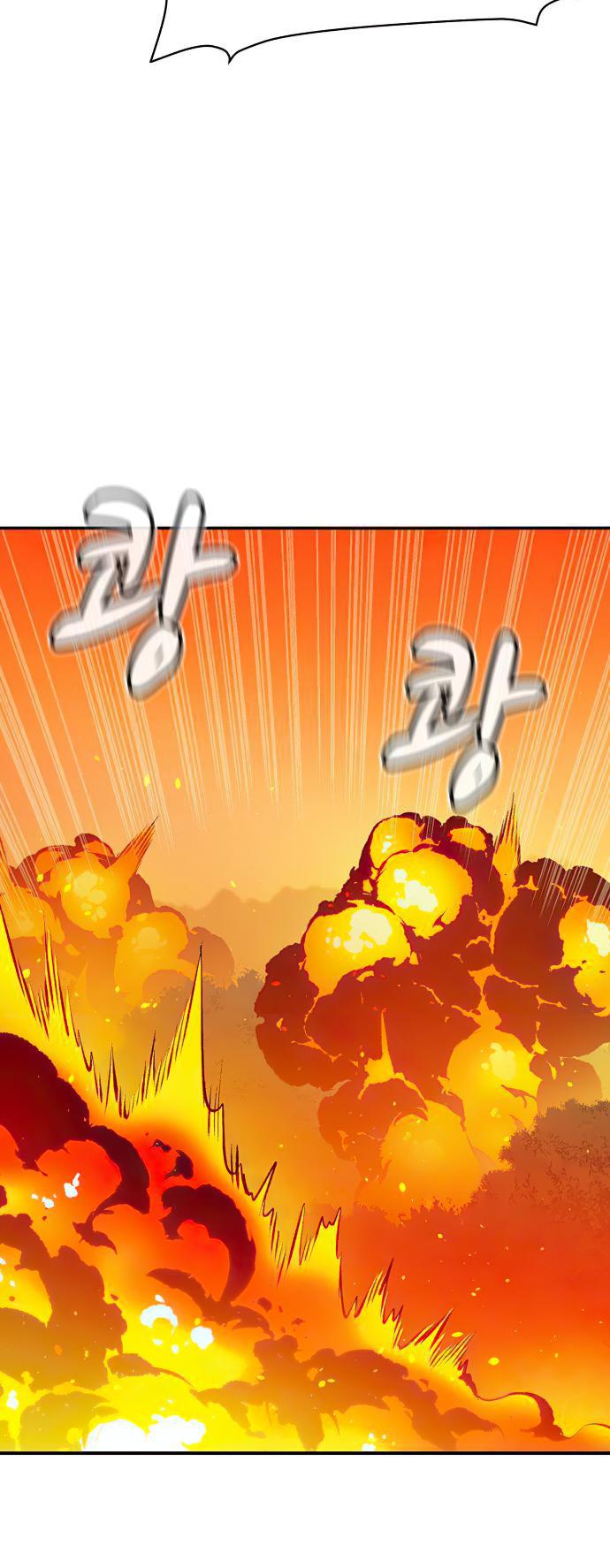 Na Honja Necromancer - Solo Necromancy Chap 86 - Next Chap 87