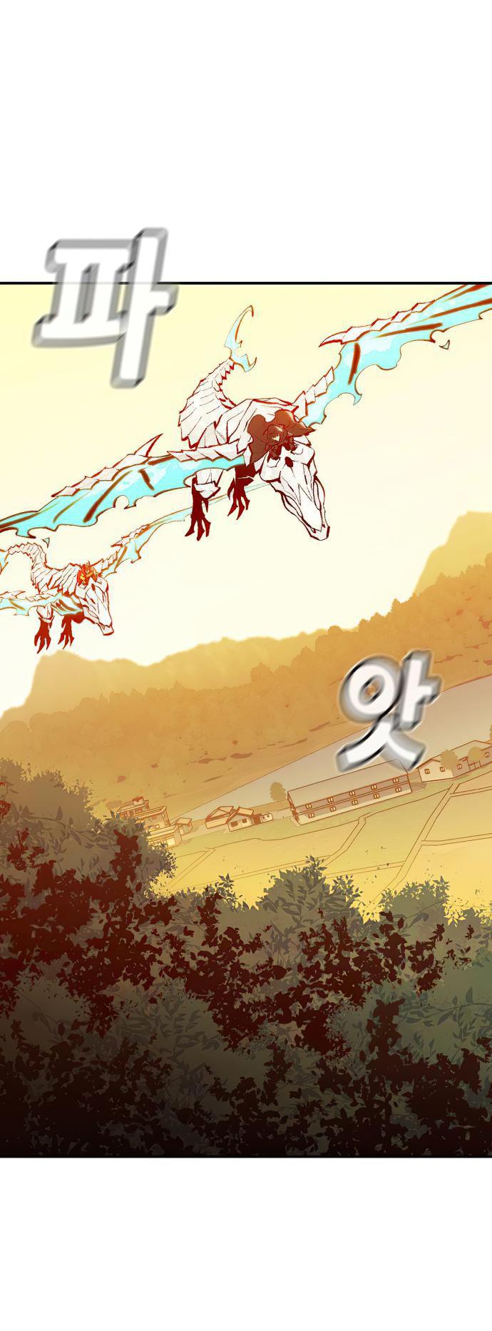 Na Honja Necromancer - Solo Necromancy Chap 86 - Next Chap 87