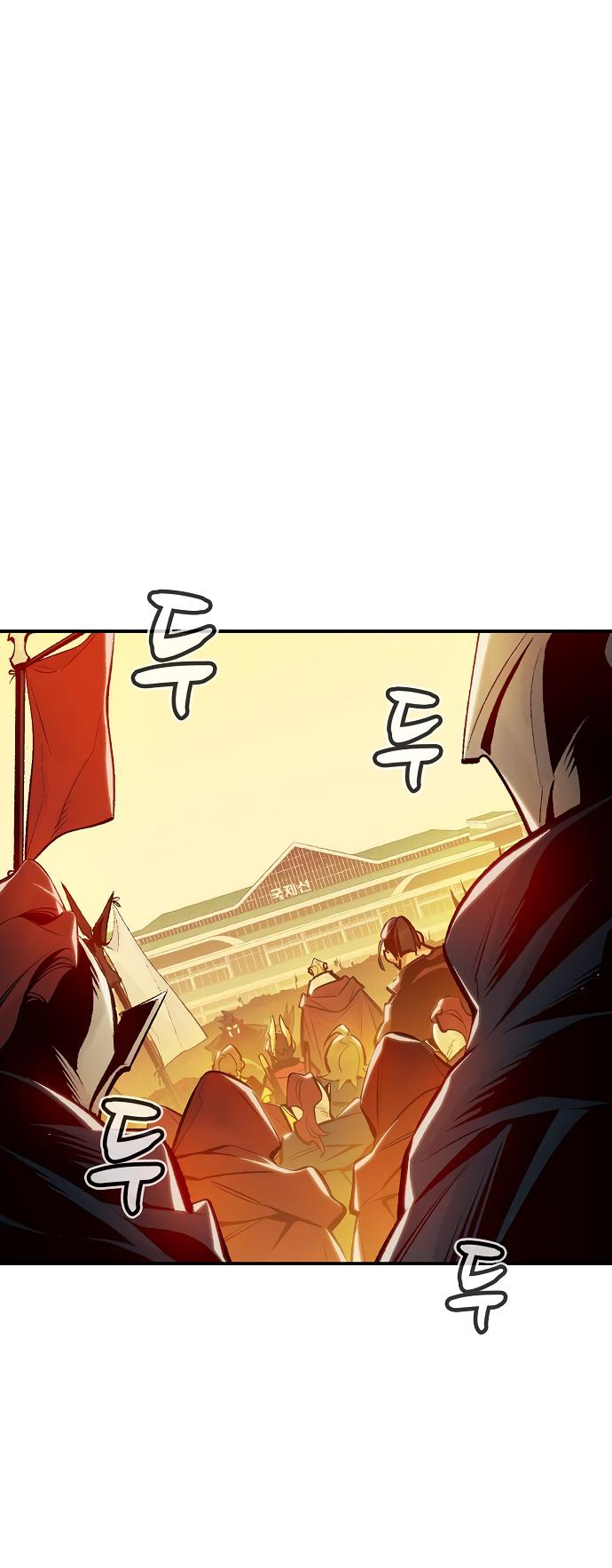 Na Honja Necromancer - Solo Necromancy Chap 81 - Next Chap 82