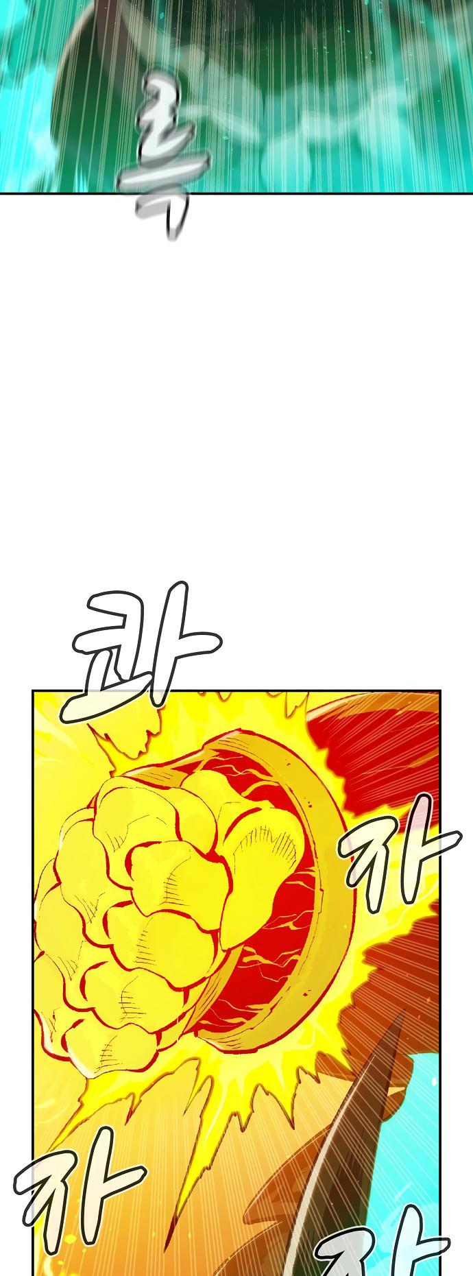 Na Honja Necromancer - Solo Necromancy Chap 81 - Next Chap 82