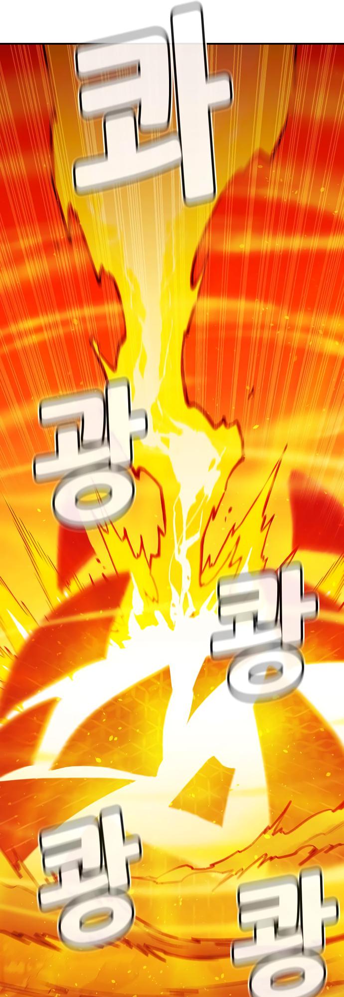 Na Honja Necromancer - Solo Necromancy Chap 81 - Next Chap 82