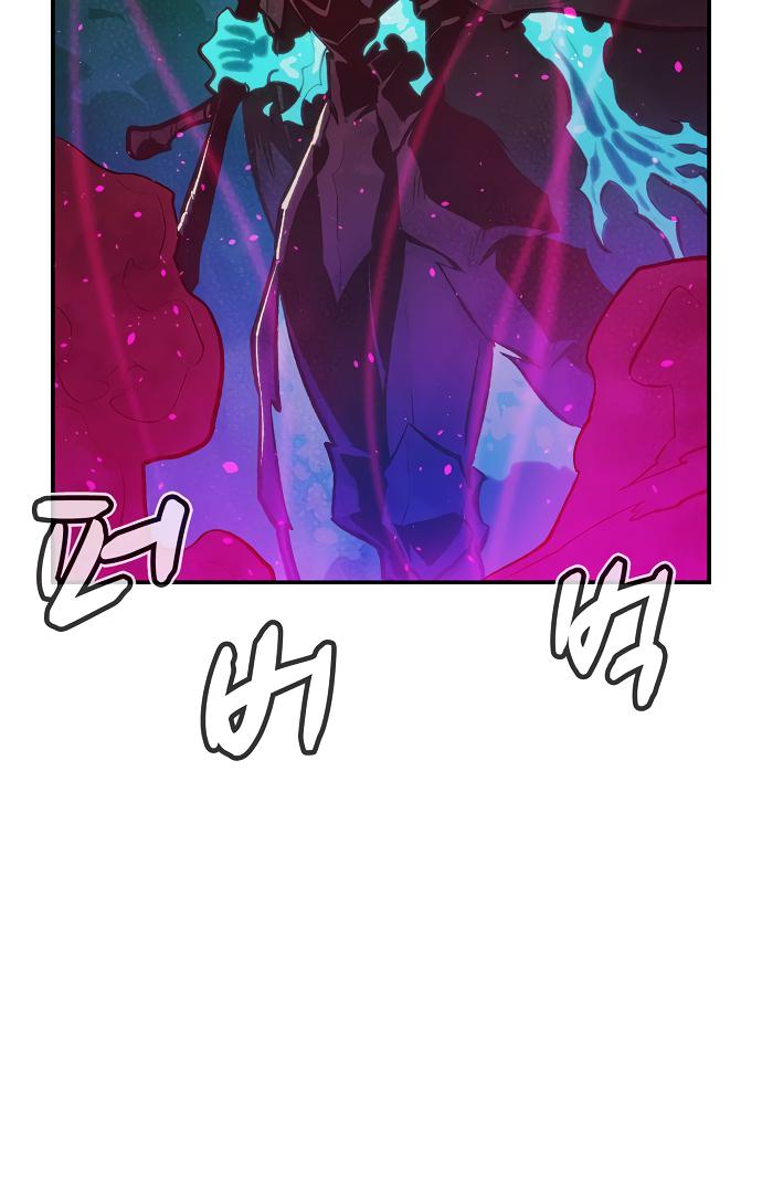 Na Honja Necromancer - Solo Necromancy Chap 81 - Next Chap 82
