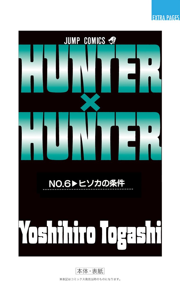 Hunter x Hunter - Digital Colored Comics Chap 54 - Next Chap 55