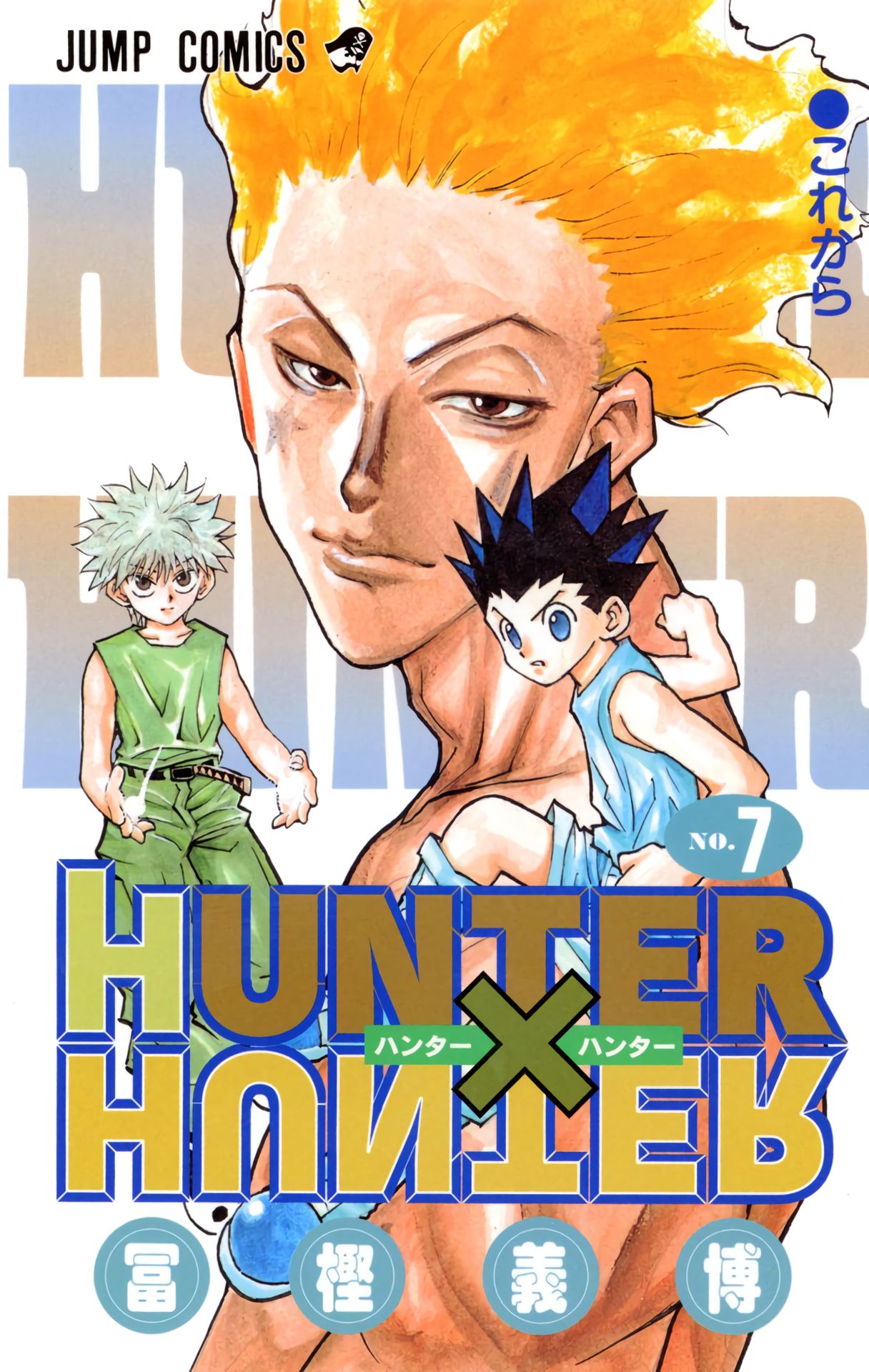 Hunter x Hunter - Digital Colored Comics Chap 55 - Next Chap 56